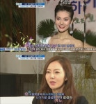 비정상회담 염정아, 과거 미스코리아 시절 모습보니... 성숙한 모태미인