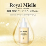 피부과 화장품 닥터미엘르, 미국 전역 정식 수출 계약 체결