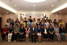 양산시립박물관, 특수분야 교원직무연수 성료