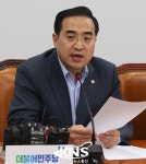 [포토뉴스] 박홍근 여·야·정 협의체 구성해 협의할 준비돼 있다