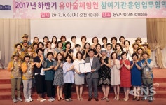 용인시, 보육기관 32곳과 유아숲체험 협약 맺어