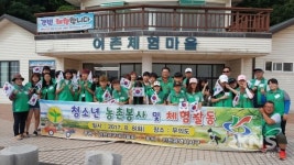 서구새마을회, 무의도에서 청소년 봉사활동