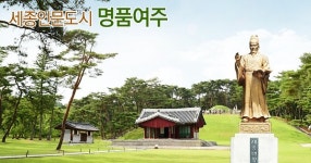 여주시보건소, 2017년 지역사회건강조사 실시