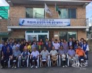 용인시 포곡읍, 마성2리 삼성전자 사업부와 1사1촌 자매결연을 맺다