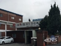 ㈜푸드코리아, 이웃돕기 라면 기탁