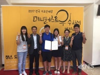 고양시 화정청소년카페 톡톡톡, 도시재생 롤 모델로 인정 받아