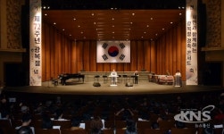 인천시, 제72주년 광복절 기념식 거행