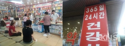 [화제] 365일 24시간 16년간 연중무휴 열려있는 약국