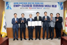 동서발전, 전 사업장 반부패경영시스템 국제인증 획득