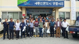 여주 대신면, 43개리 이장회의 개최