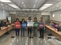 한산면 새마을부녀회 이웃사랑 성금 70만원 기탁