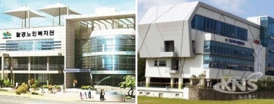 동구청, 노인복지관 2곳 위탁운영법인 공개모집
