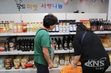 달서구, 착한 나눔 두류푸드마켓 개소
