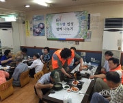과천시 중앙동 지역사회보장협의체, 행복한 밥상 나눔행사  가져