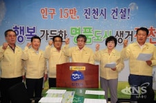 중부고속도로 기능 상실 우려…진천군의회 정부의 신속한 행동 필요해