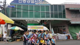 창원시 진동면,  전통시장 이용 캠페인 펼쳐