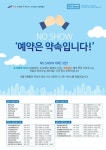 9월 독서의 달, 안산 도서관에 책향기 퍼진다