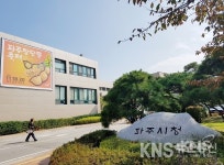 파주시, 2017년 읍면동 복지허브화 교육 실시