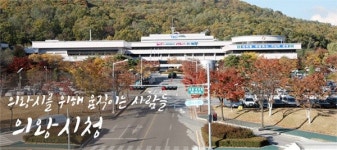 의왕시, 2017 사회조사 실시