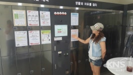 소자본 여성창업아이템 무인세탁소