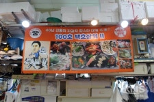 부산 자갈치시장 맛집 백호상회 랍스타 코스 즐길 수 있어