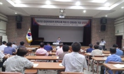 고흥군, 산재보험 가입 설명회 개최