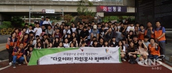 광명시, 맞춤형 자원봉사 프로그램 운영으로 자원봉사문화 확산