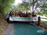 화성시, 오산천 생태계 교란식물 3톤 제거