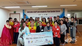 안양시, 미국 가든그로브시 고교생 상호 민박 교류 연수 참가자 모집