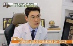 [인터뷰] 수원 하늘토 한의원 여드름 흉터 등 피부과 질환, 한방으로 관리할 수 있다
