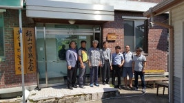 청도군 각북면 오산1리, 마을 산불 없는 녹색마을 현판식 가져