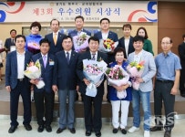 남양주시의회, 이철영.우희동 의원 우수의원 선정