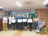 경산자인학교, 대구대학교 BK21플러스팀과 업무협약 체결