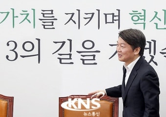[포토뉴스] 원외지역위원장 원탁회의 참석하는 안철수 대표