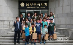 남양주시의회, 평내초등학교 학생 대상 의회 방문 체험 프로그램 실시