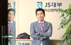 [인터뷰] 투자성공 신화 JS대부자산관리(주) 문광현 대표