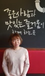 [탐방] 미니펍 부평래미안점 순탄치 않은 창업, 다양한 연구와 개발 뒷받침돼야