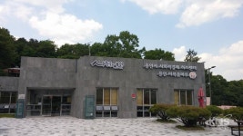 용인시, 사회적경제 지원센터 창업보육실 입주자 모집