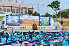 고창군, 제8회 대산면민의 날 한마당 축제 개최