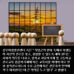 [카드뉴스] 중부여성발전센터, 창직진로지도사 양성과정 개설
