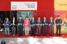 대구 북구청, 서변동 작은도서관 개관