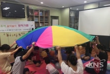 인천서구 드림스타트, 영·유아 음악놀이 뮤직가튼 전개