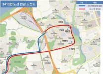 하남 미사강변도시 대중교통망 개선...25일부터 서울시 3413번 등  노선 총 44대 연장운행