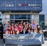 광주신세계 백화점, 광주공원 사랑의 쉼터  방문  봉사활동 실시