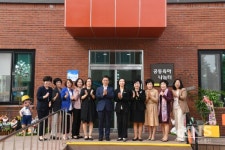완주군, 돌봄 품앗이 공동육아나눔터 개소