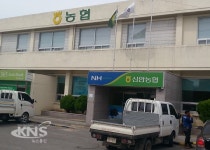 [단독] 신안농협, 구매계장이 공금 유용,착복 말썽