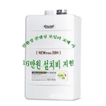 [KNS 진단석]경동나비엔·귀뚜라미, 콘덴싱보일러 친환경보조금 지원 왜곡