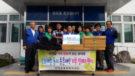 진주시 상대동 행정복지센터, 기부분화 확산 분위기에 앞장