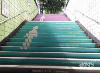 광명시, 7호선 철산역에 건강계단 조성