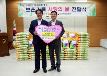 광주지방보훈청,Y-MART 보훈가족 사랑나눔 위문품 전달